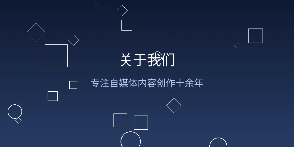 伦理电影网团队办公环境照片